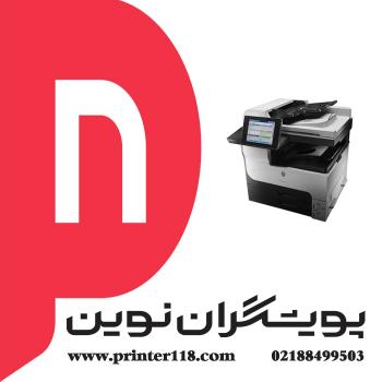 چندکاره HP M725dn