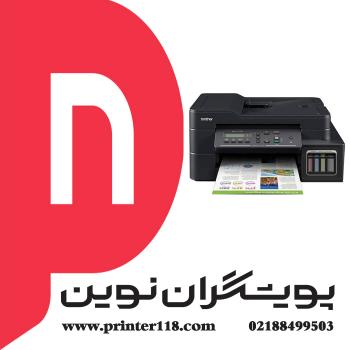 چاپگر چندکاره Brother T710W