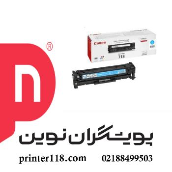 کارتریج آبی CANON 718