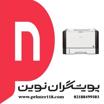 پرینتر RICOH SP 325DNW