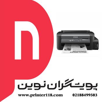 چاپگر EPSON M105