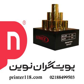رول حرارتی لینوکس عرض 8 (53 متری)