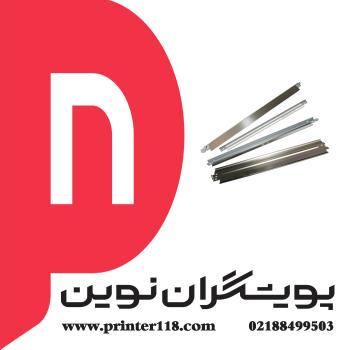 بلید کارتریج