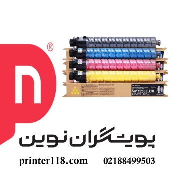 تونر کارتریج Ricoh C2011