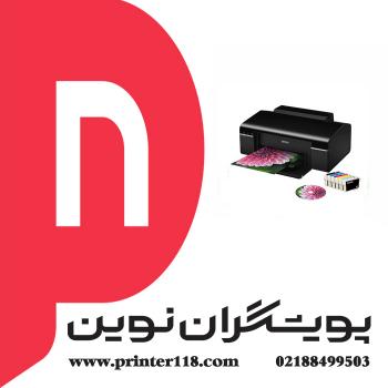 چاپگر EPSON T50