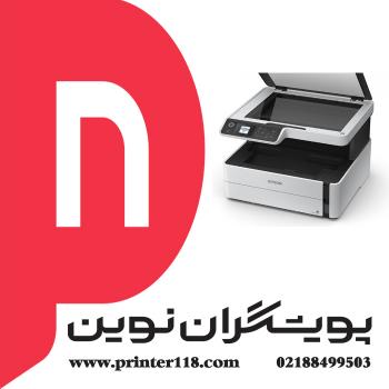 چاپگر چندکاره EPSON ET-M2170