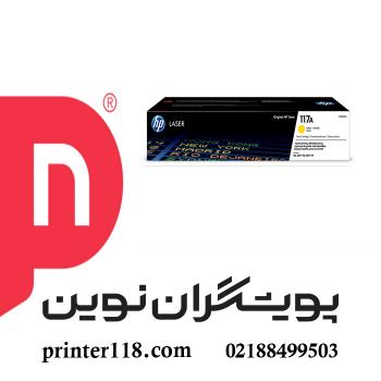 کارتریج زرد HP 117A