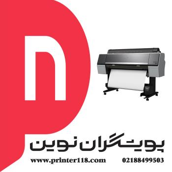 پلاتر EPSON P9000