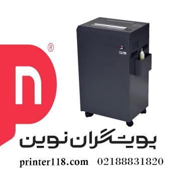 Mehr MM-510C Paper Shredder