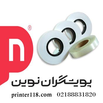 باند رول اسکناس لانگرون 2cm