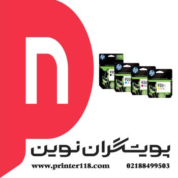 کارتریج HP 920 color
