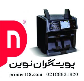 تست اسکناس MASTERWORK NC-6500