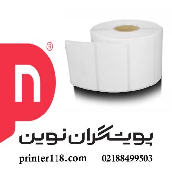 لیبل (برچسب) حرارتی تک ردیفه  25×35