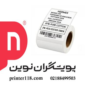 لیبل (برچسب) حرارتی تک ردیفه  60×40