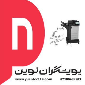 چندکاره HP MFP M630Z