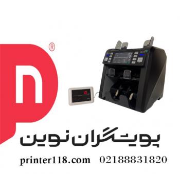 پول شمار MITSU RM95