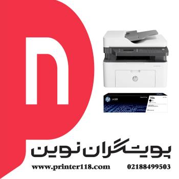 چندکاره HP MFP 138fnw