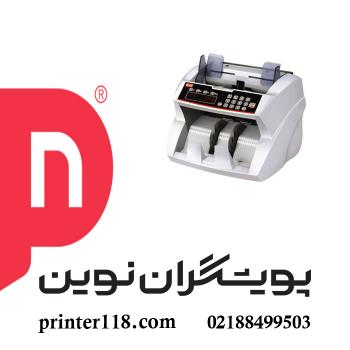 اسکناس شمار MAX BS-510