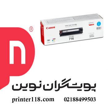 کارتریج آبی CANON 716