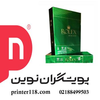 کاغذ A4 رولکس 80 گرمی