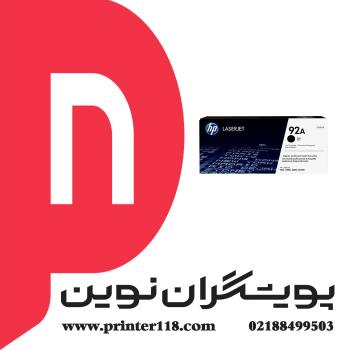 تونر کارتریج HP 92A