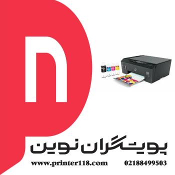چاپگر چندکاره HP 515W