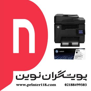 چندکاره HP M225DW