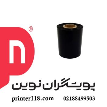 ریبون وکس رزین 300×160