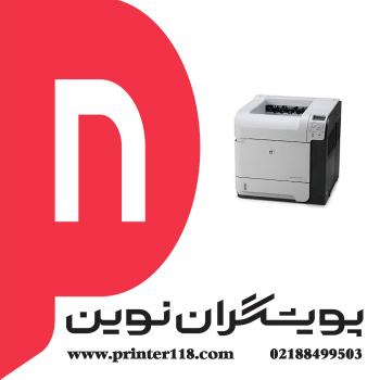 پرینتر HP LJ P4015N