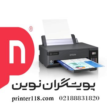 چاپگر جوهرافشان EPSON L11050