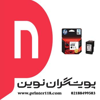 کارتریج HP 650 Black