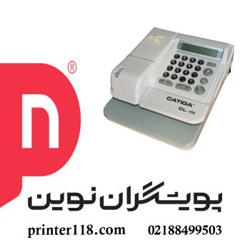 پرفراژ چک Catiga Cl-458