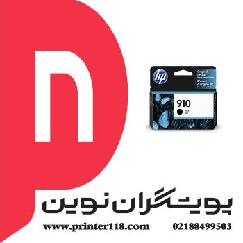 کارتریج HP 910 Black