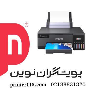 پرینتر جوهرافشان رنگی اپسون مدل L8050