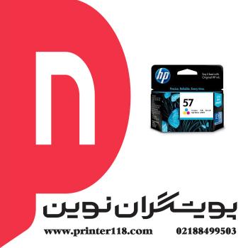 کارتریج HP 57 Color
