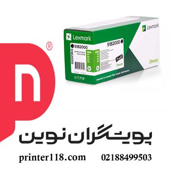 تونر کارتریج Lexmark 51B2000