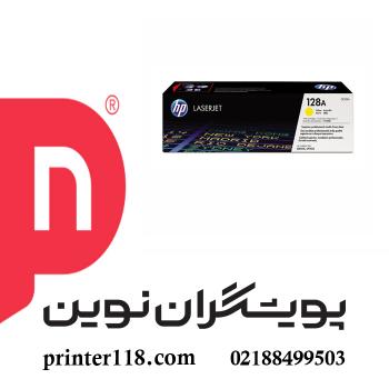 کارتریج زرد HP 128A