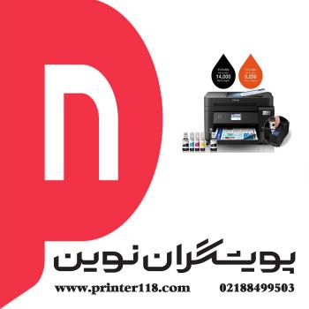 چاپگر چندکاره EPSON L6290