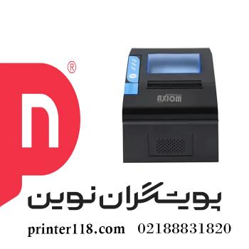 فیش پرینتر اکسیوم Axiom POS89 دو پورت