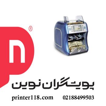 تست اسکناس  Kisan NEWTON II PLUS