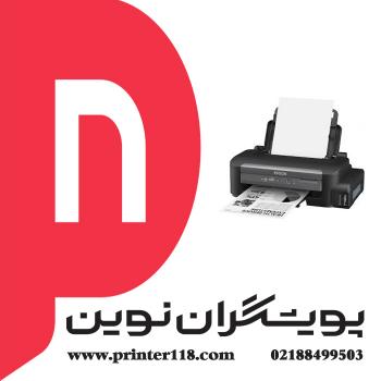 چاپگر EPSON M100