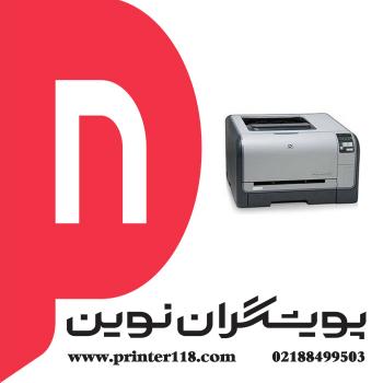 پرینتر HP 1515