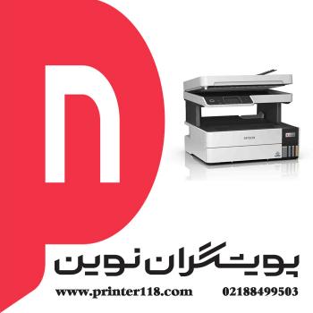 چاپگر چندکاره EPSON L6490