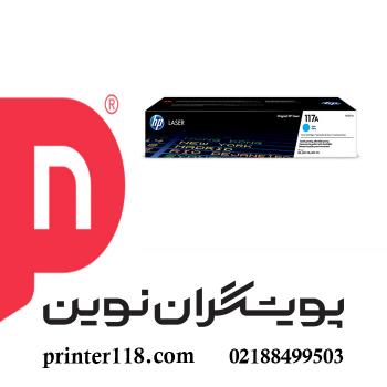 کارتریج آبی HP 117A