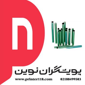درام کارتریج لیزری