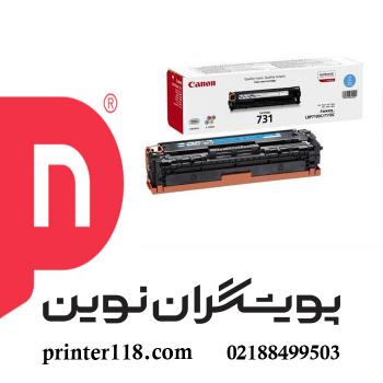 کارتریج آبی CANON 731