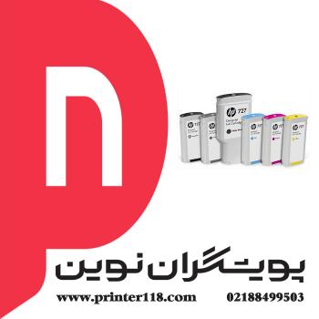 کارتریج HP 727 color
