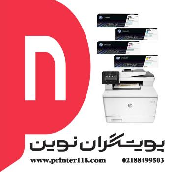 چندکاره HP M477FNW