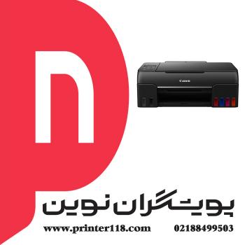 چاپگر چندکاره CANON G640