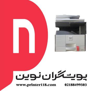 فتوکپی SHARP AR-7024DN